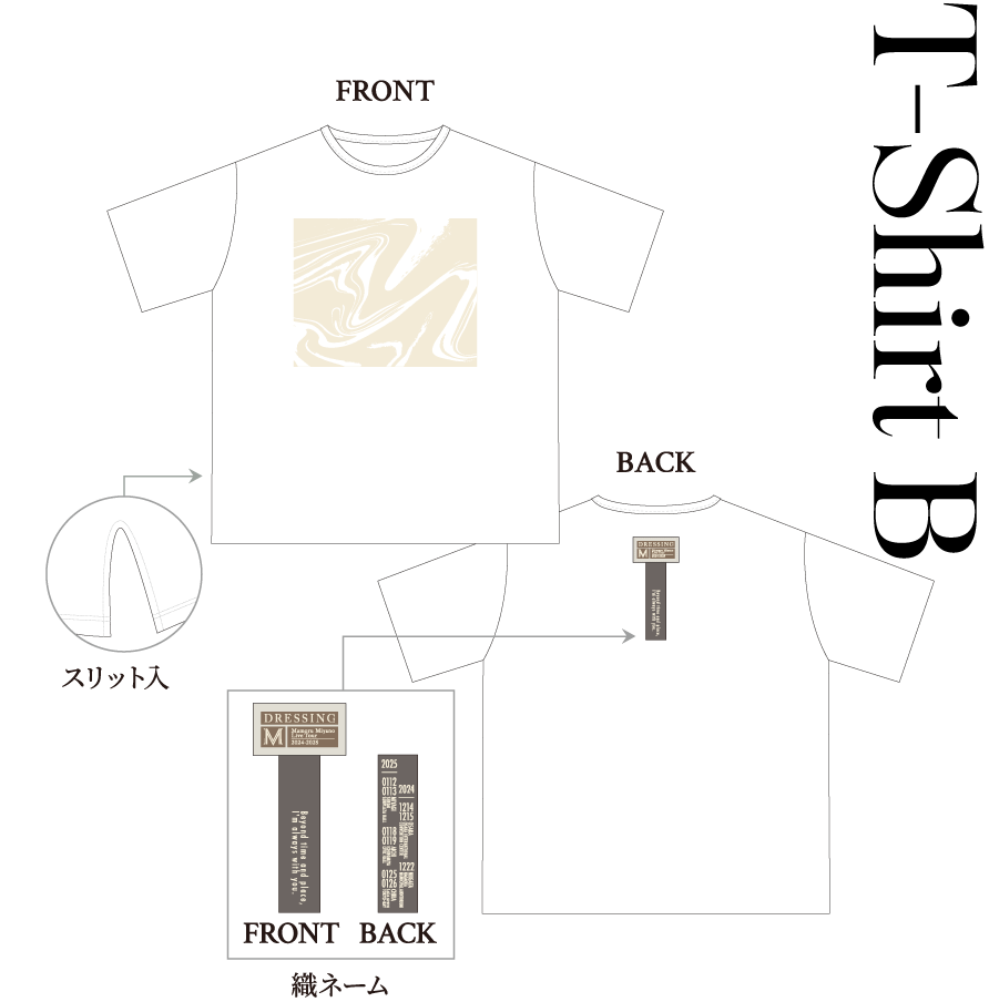 Tシャツ B