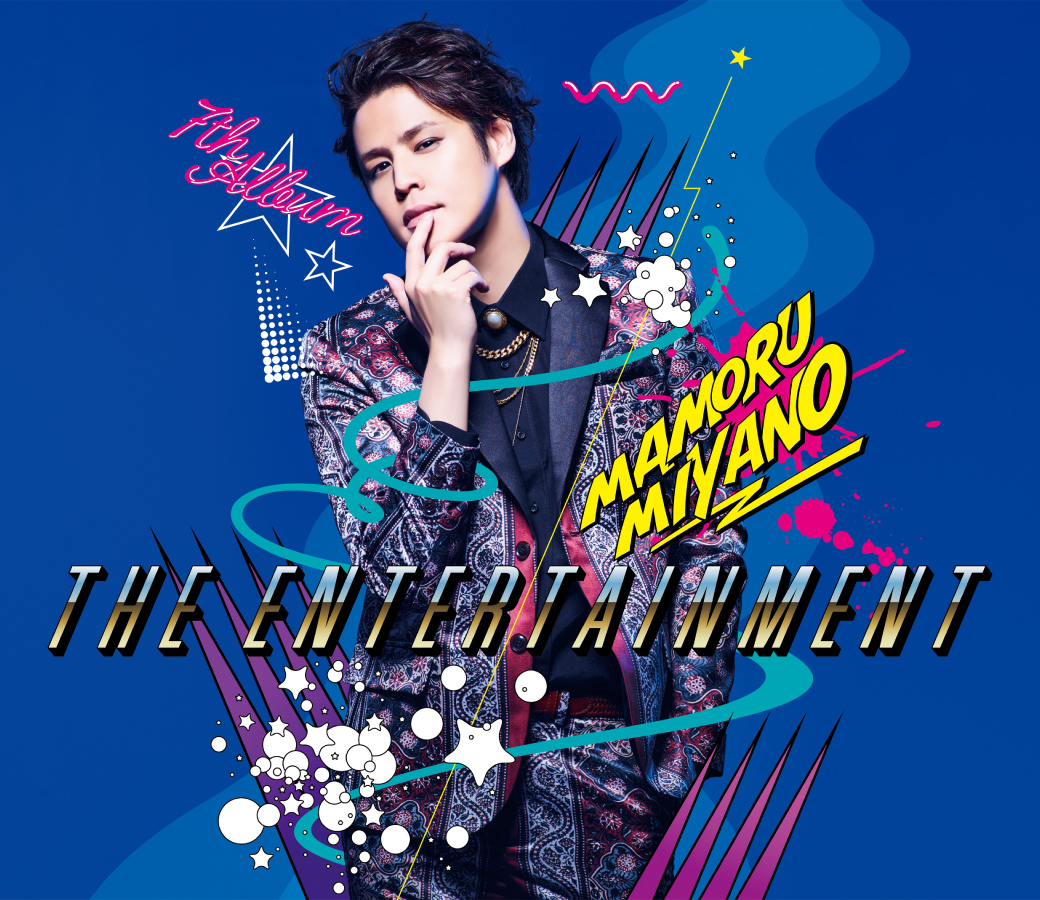 MAMORU MIYANO ARENA LIVE TOUR 2022～ENTERTAINING!~ ｜ 7th Album 