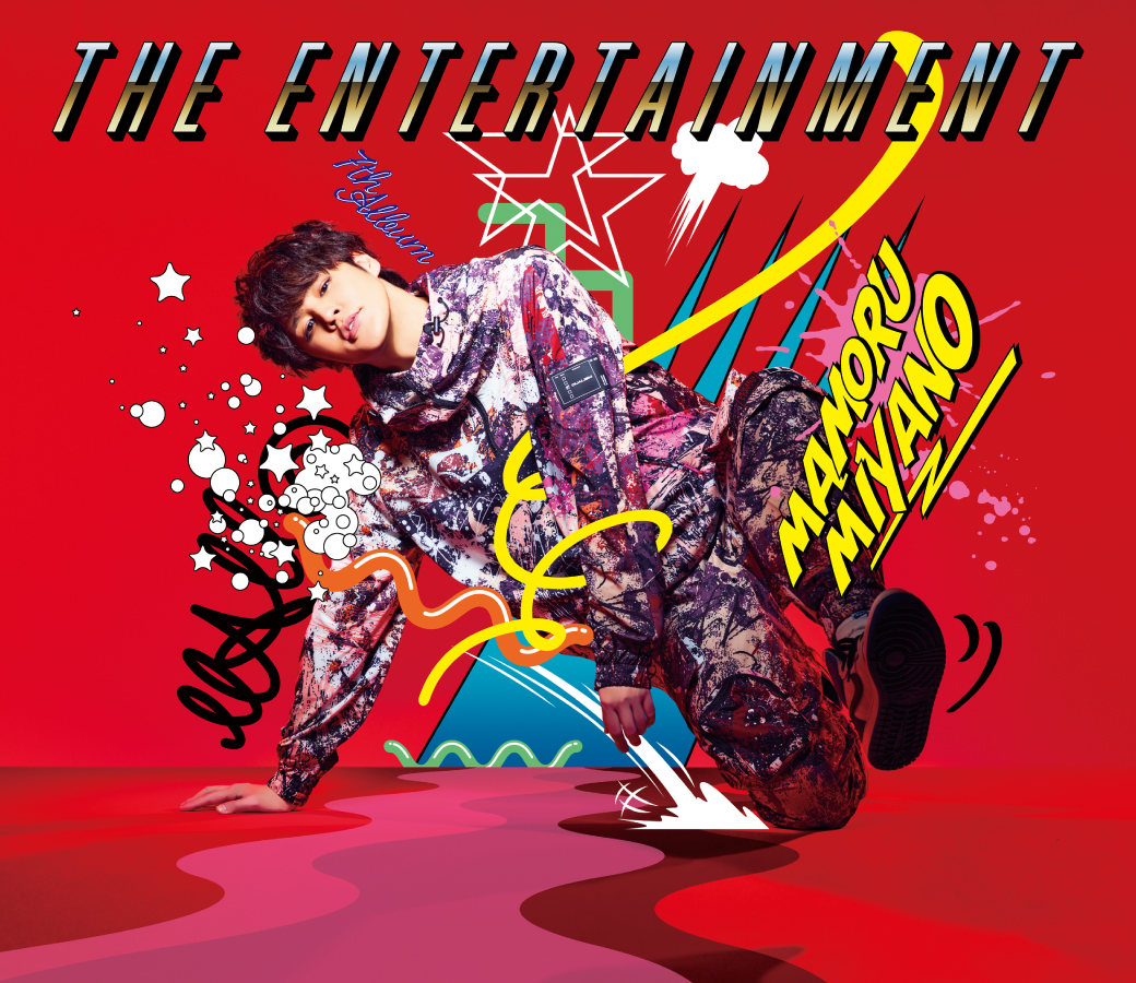 MAMORU MIYANO ARENA LIVE TOUR 2022～ENTERTAINING!~ ｜ 7th Album