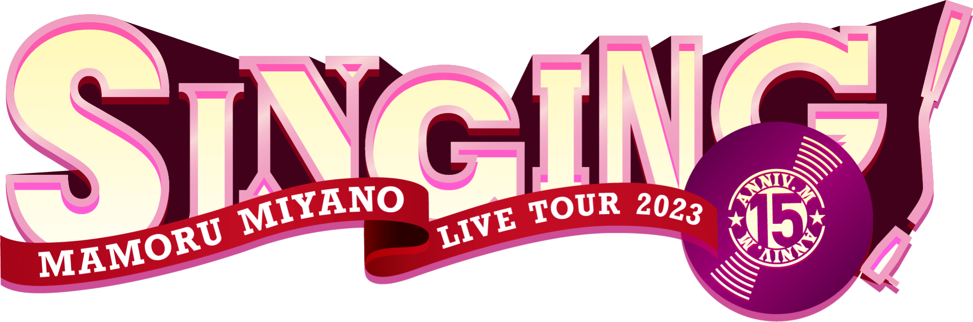 MAMORU MIYANO LIVE TOUR 2023 SINGING!
