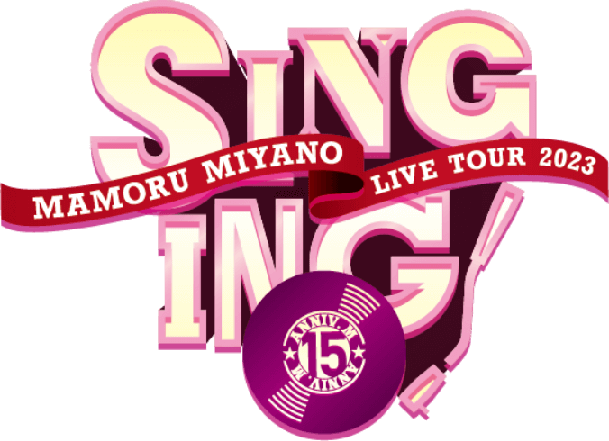 MAMORU MIYANO LIVE TOUR 2023 SINGING!