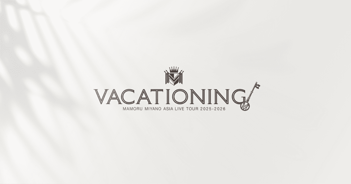 MAMORU MIYANO ASIA LIVE TOUR 2025-2026 VACATIONING!
