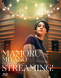 MAMORU MIYANO STUDIO LIVE ～STREAMING!～