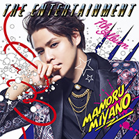 THE ENTERTAINMENT｜Discography ディスコグラフィー｜宮野真守 