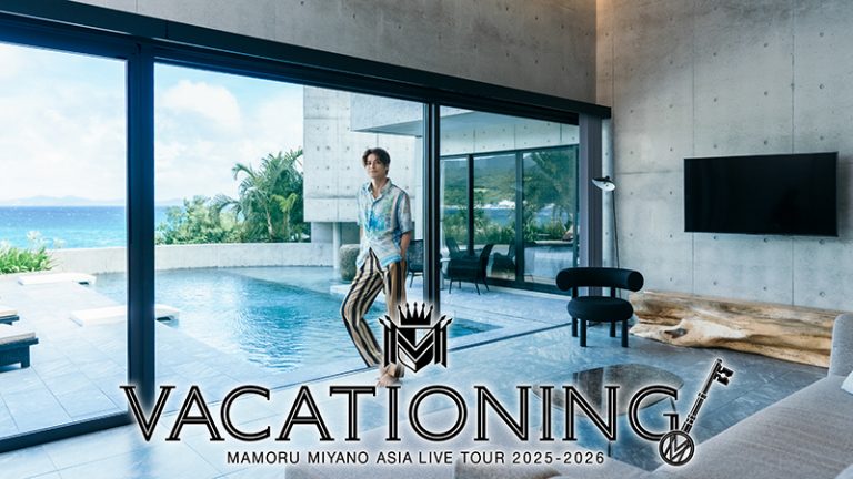 MAMORU MIYANO ASIA LIVE TOUR 2025 2026 VACATIONING What S 20250808 2 768x432 